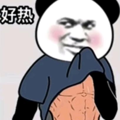 大斗