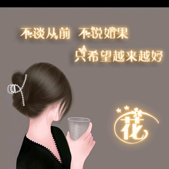 心有山水不造作