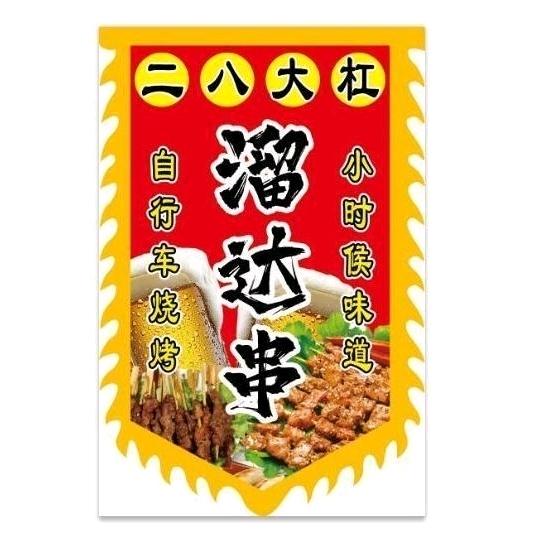 大同市平城区磊子串店