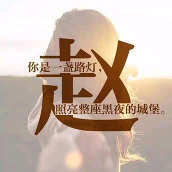 এ᭄每天有个好心情ꦿృ༊