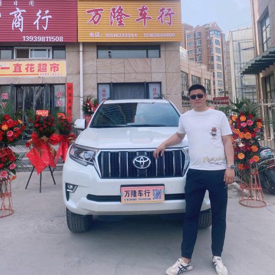 万隆车行阿雷