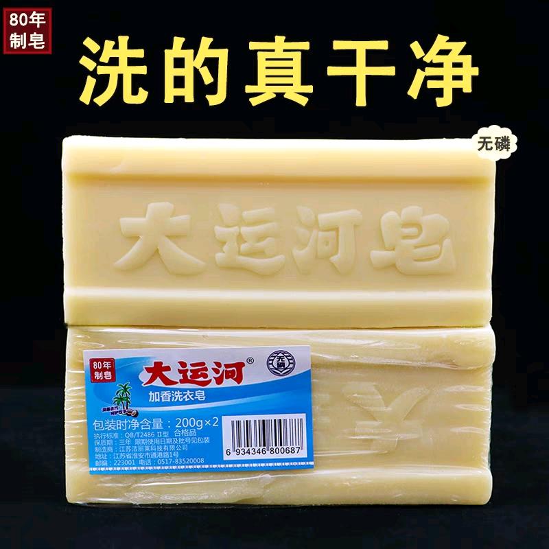 大运河厂家直销