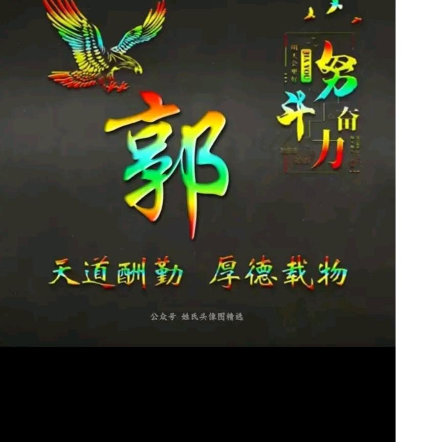 g上善若水