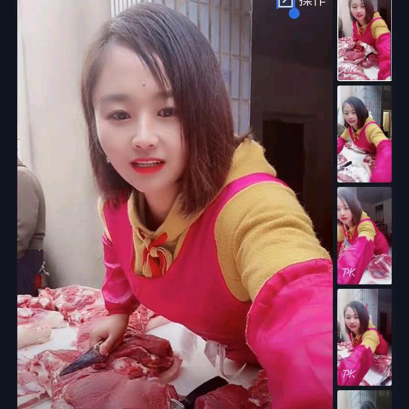 卖猪肉的西施小号