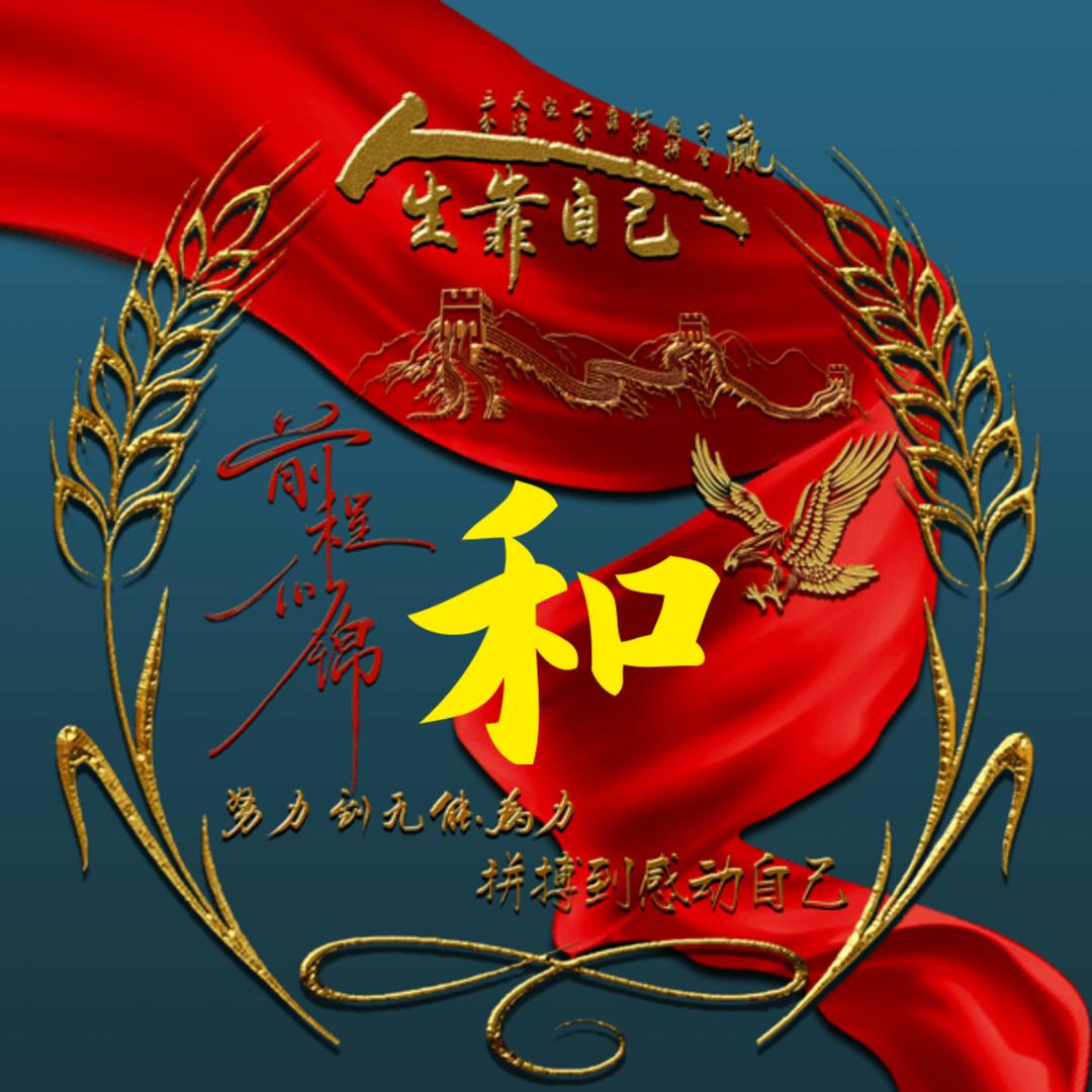㞮孞