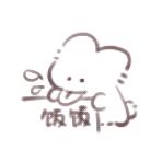 耶耶做大梦