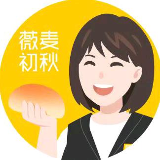 玛姫姐来了