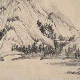 茹一书画
