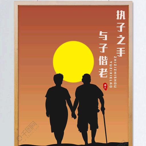 三东3