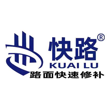 郑州速通路桥工程有限公司