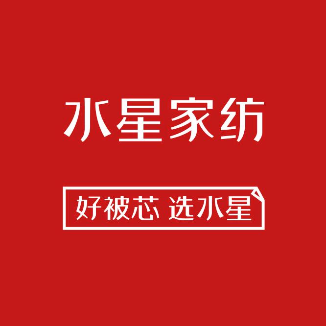 水星家纺家居旗舰店