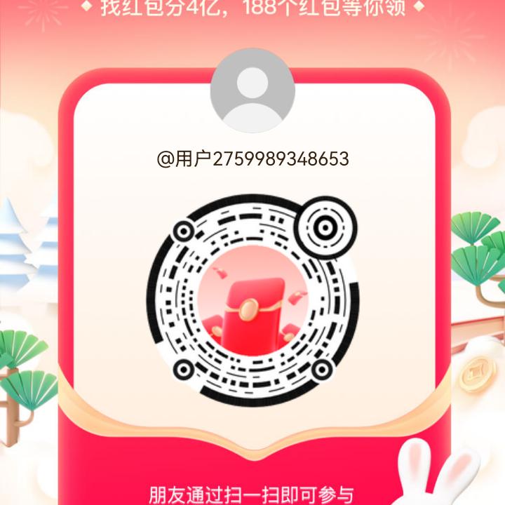 一顺百顺
