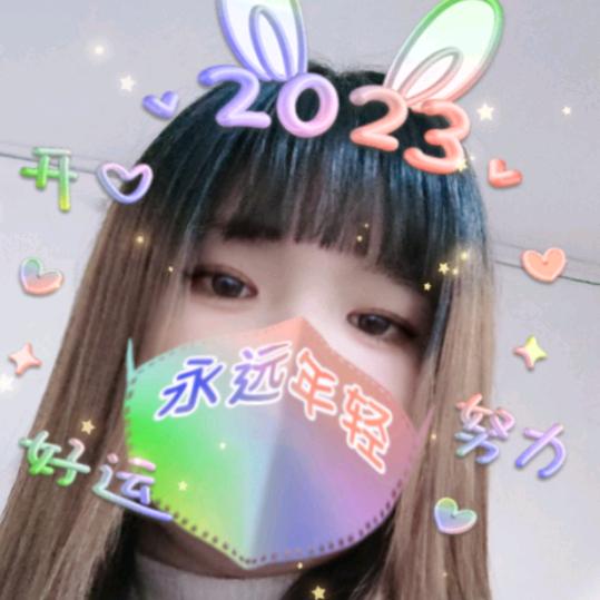 💞没有温度的火