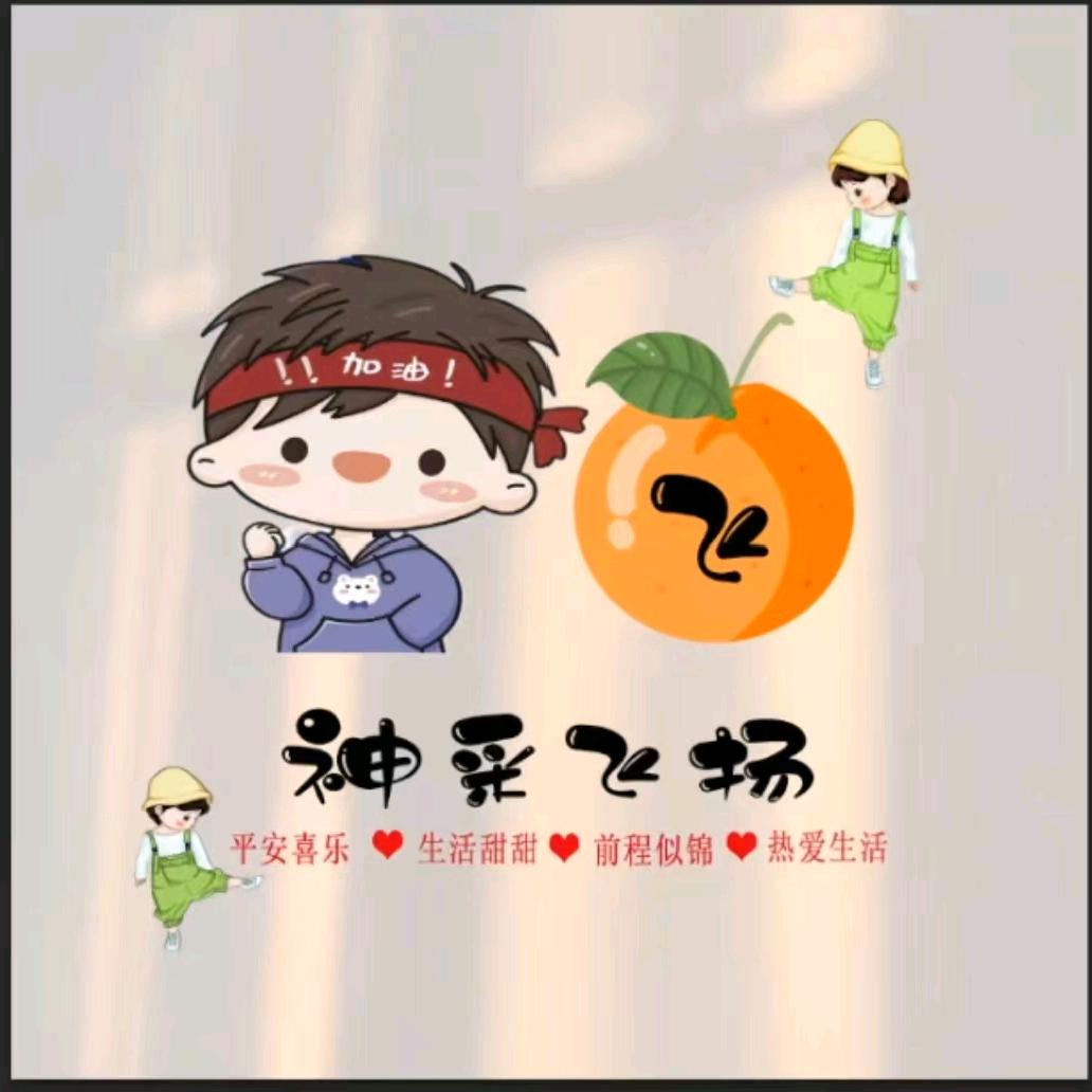 @博仔