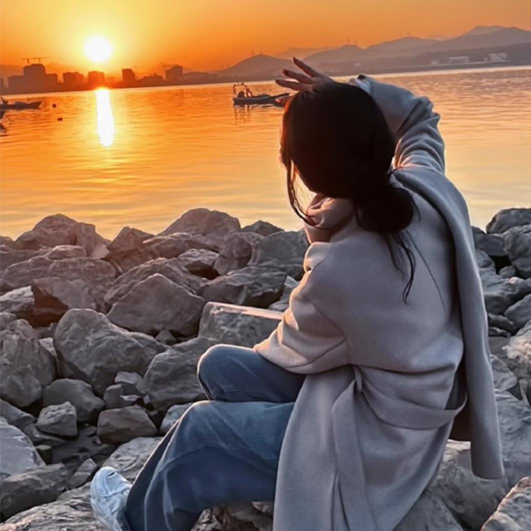 惜陌（连赞拉黑）