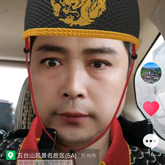 文殊五台山