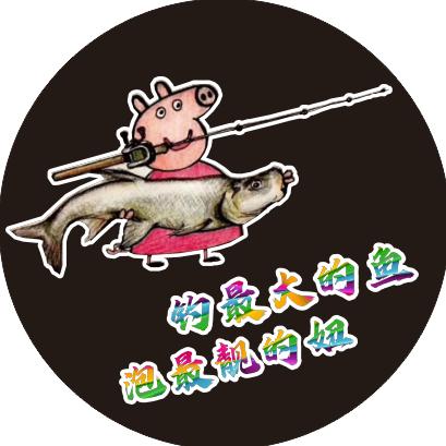 渔文樂