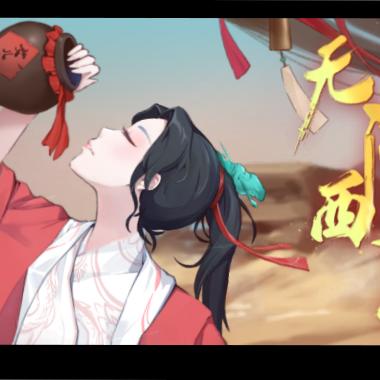 改变自己
