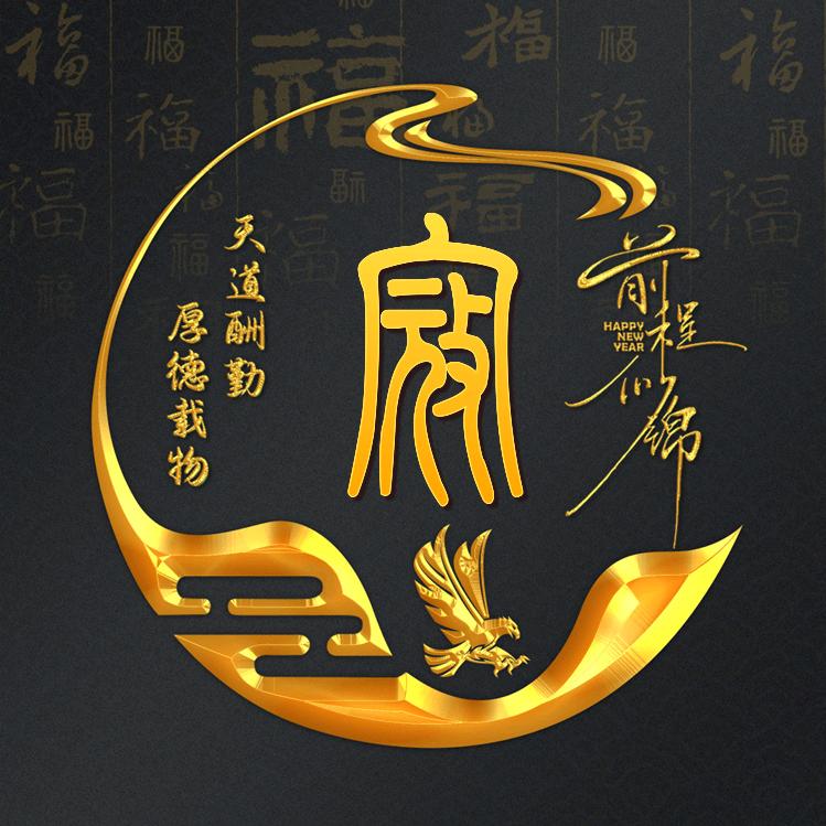 北辰