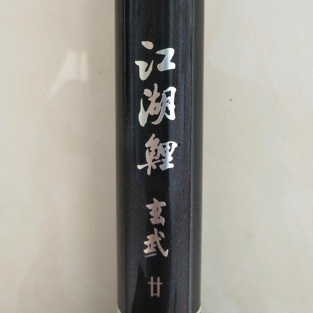 🌈⚡️🌈竿 漂 线 钩 饵  🐟⚡