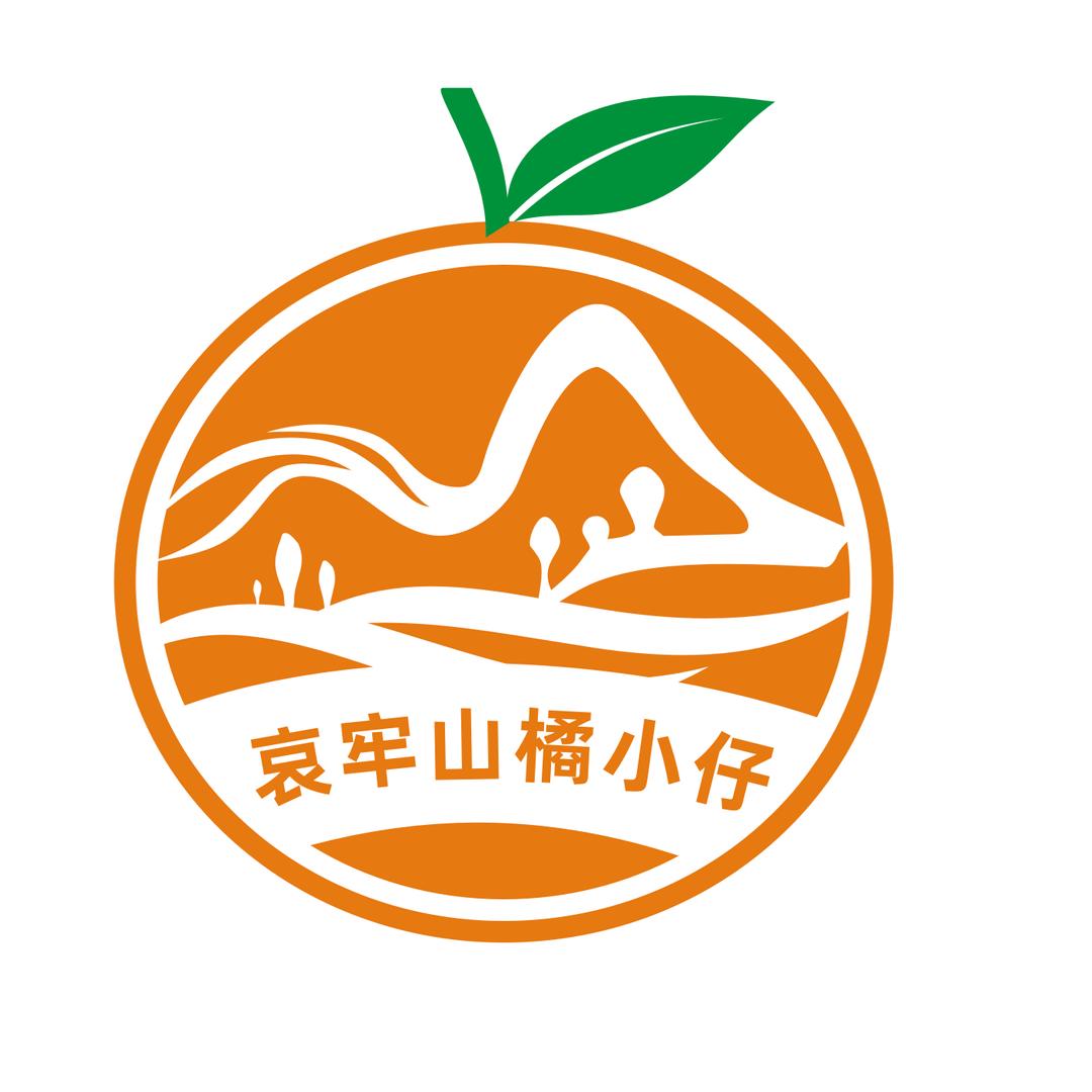 哀牢山橘小仔