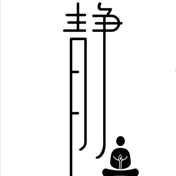 唯一执念(燕)