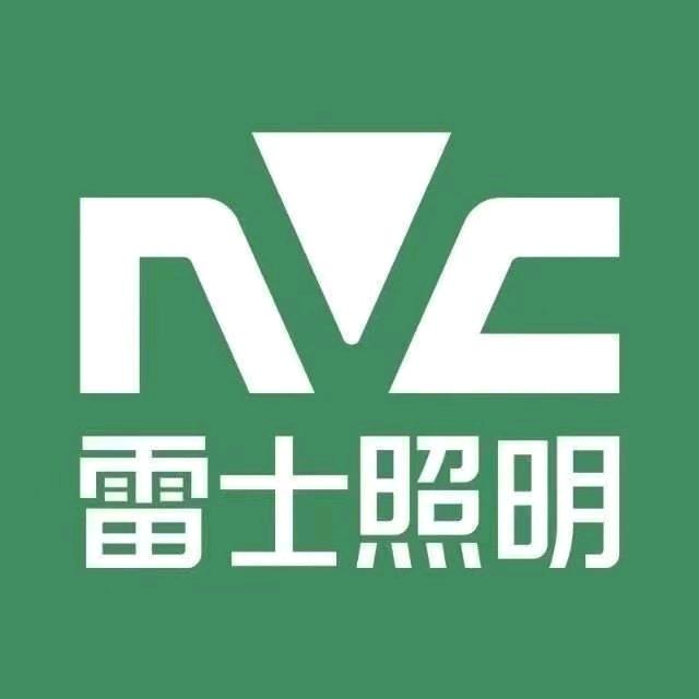 佛山照明，雷士照明运营中心