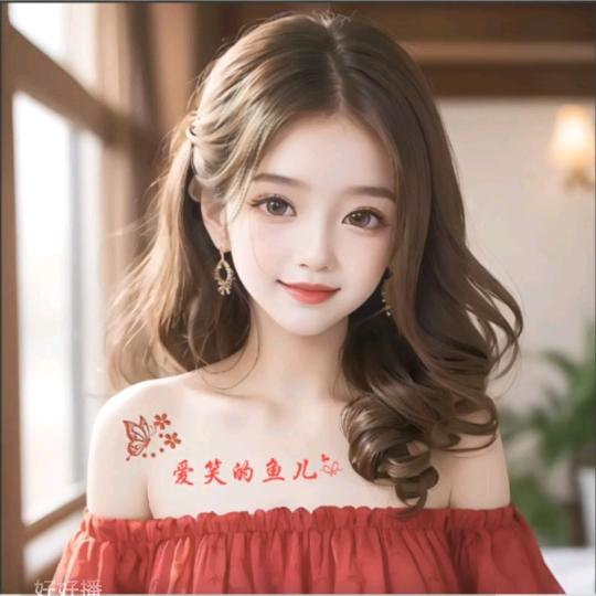 爱笑的鱼儿