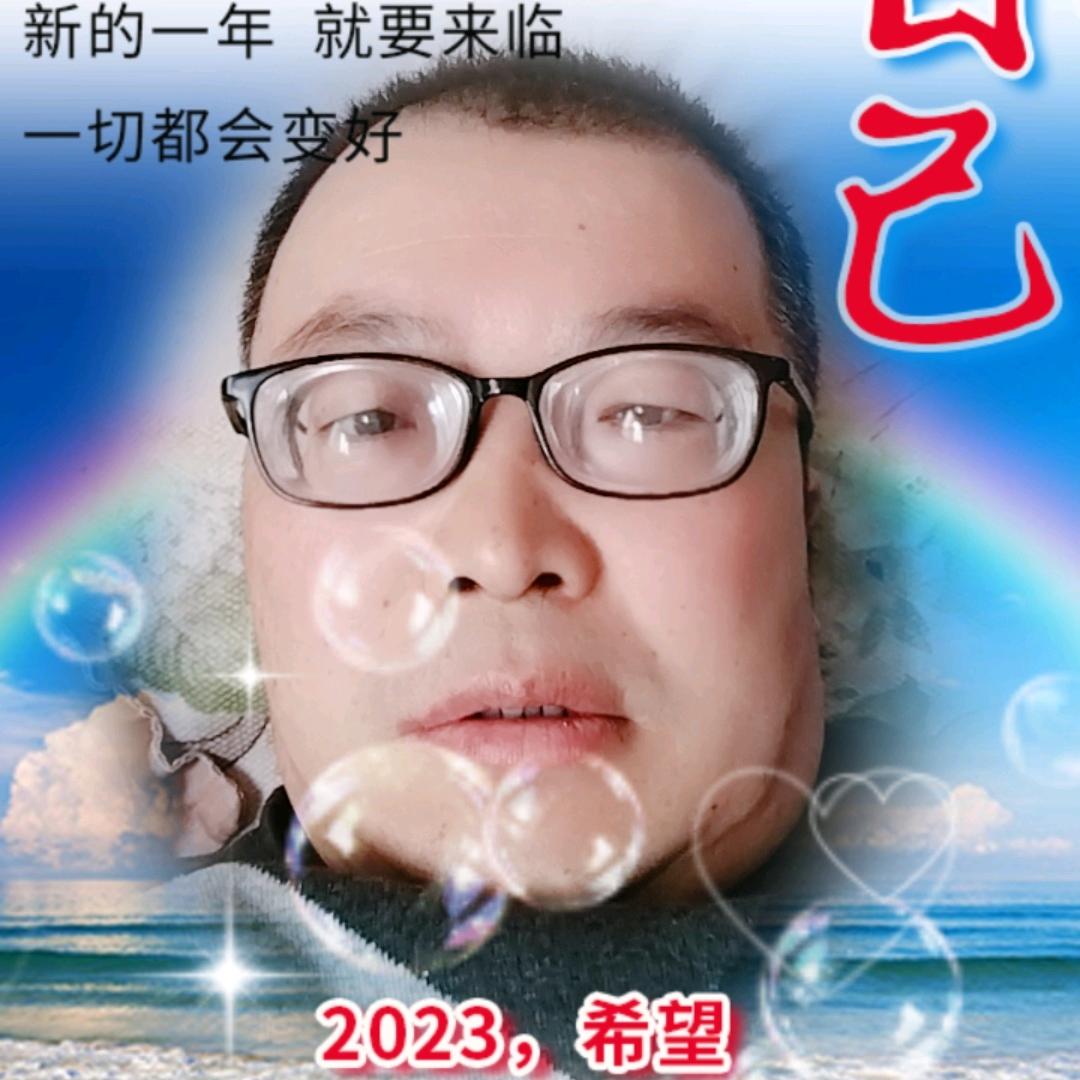 老蒙