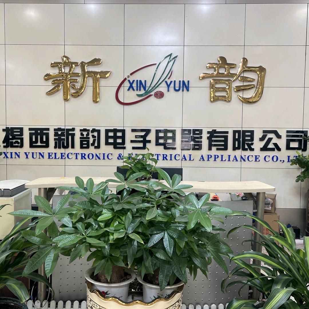 新韵电子琴工厂