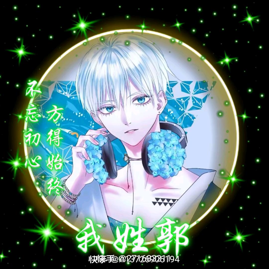 郭梓豪