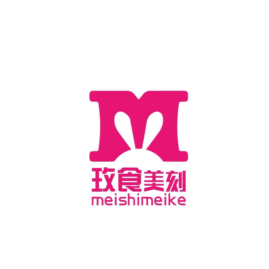玫食美刻