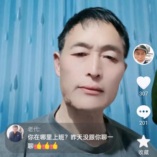 我永远等你