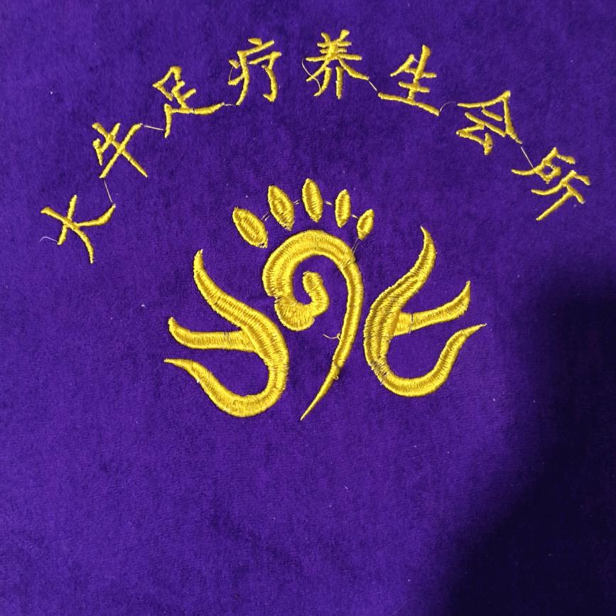 大牛养生会所