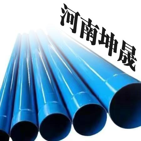 河南坤晟打井机--打井管生产厂家