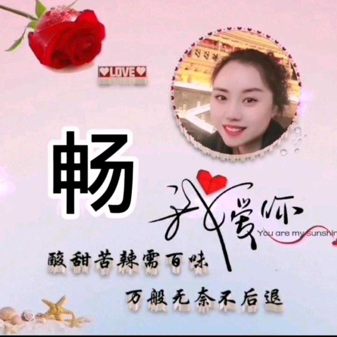 💗᭄এ᭄悦ꦿ己ഒᩚ࿐ꦿ໌ᮨ💕: