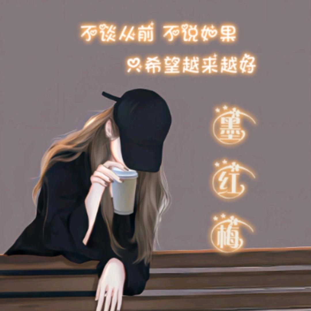 自由自在，~~伦伦