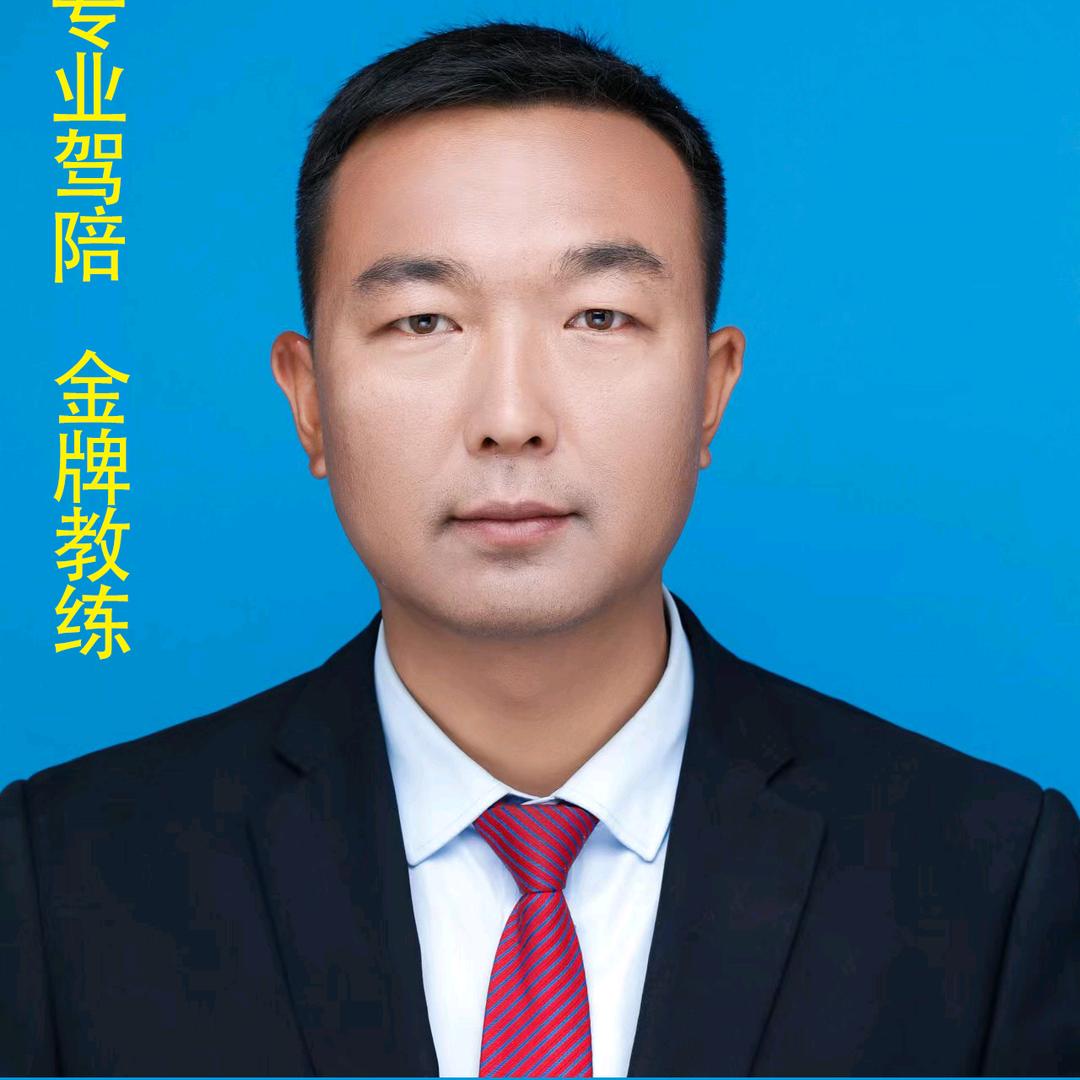 专业驾培赵利文教练