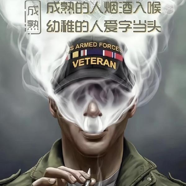 该隠