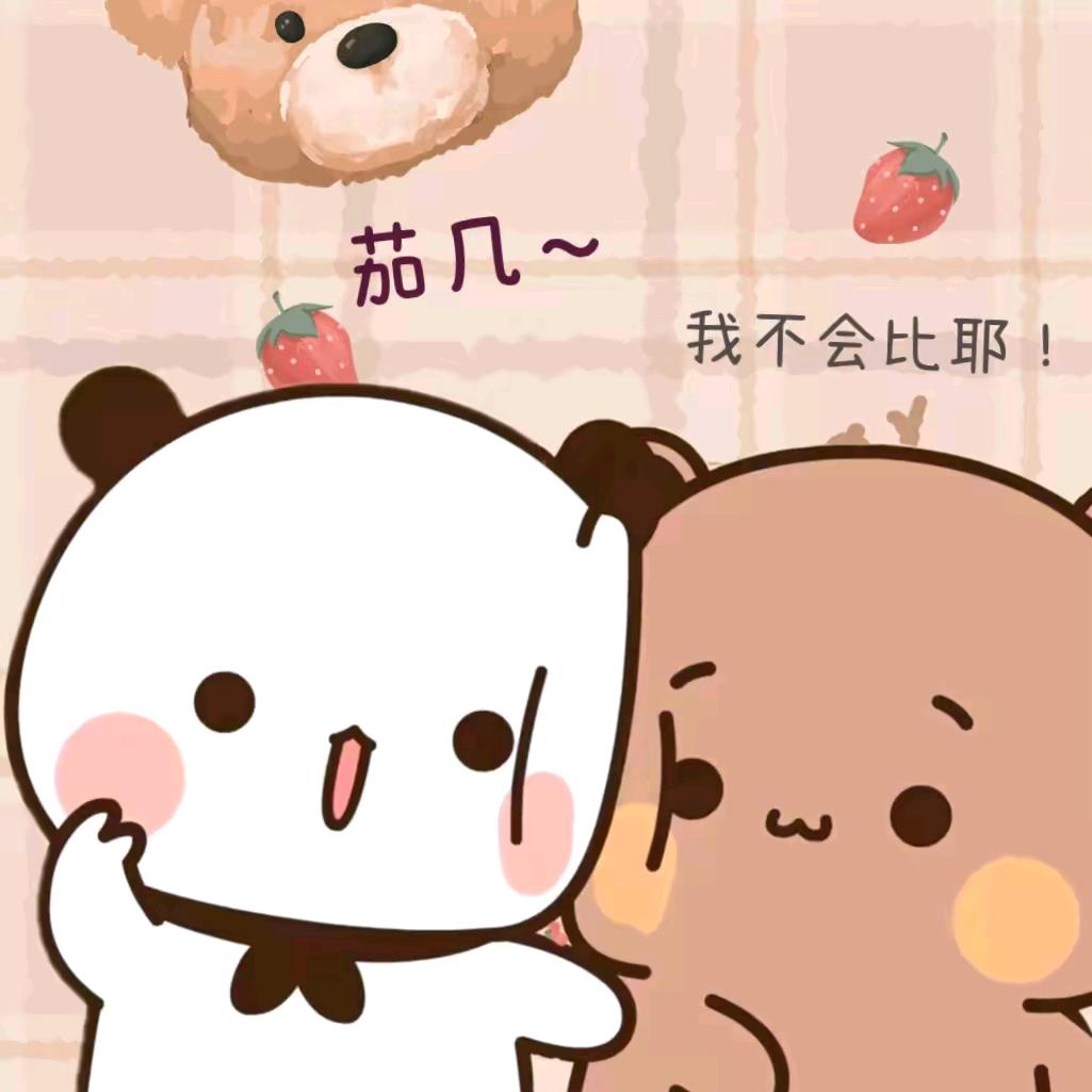 布一二