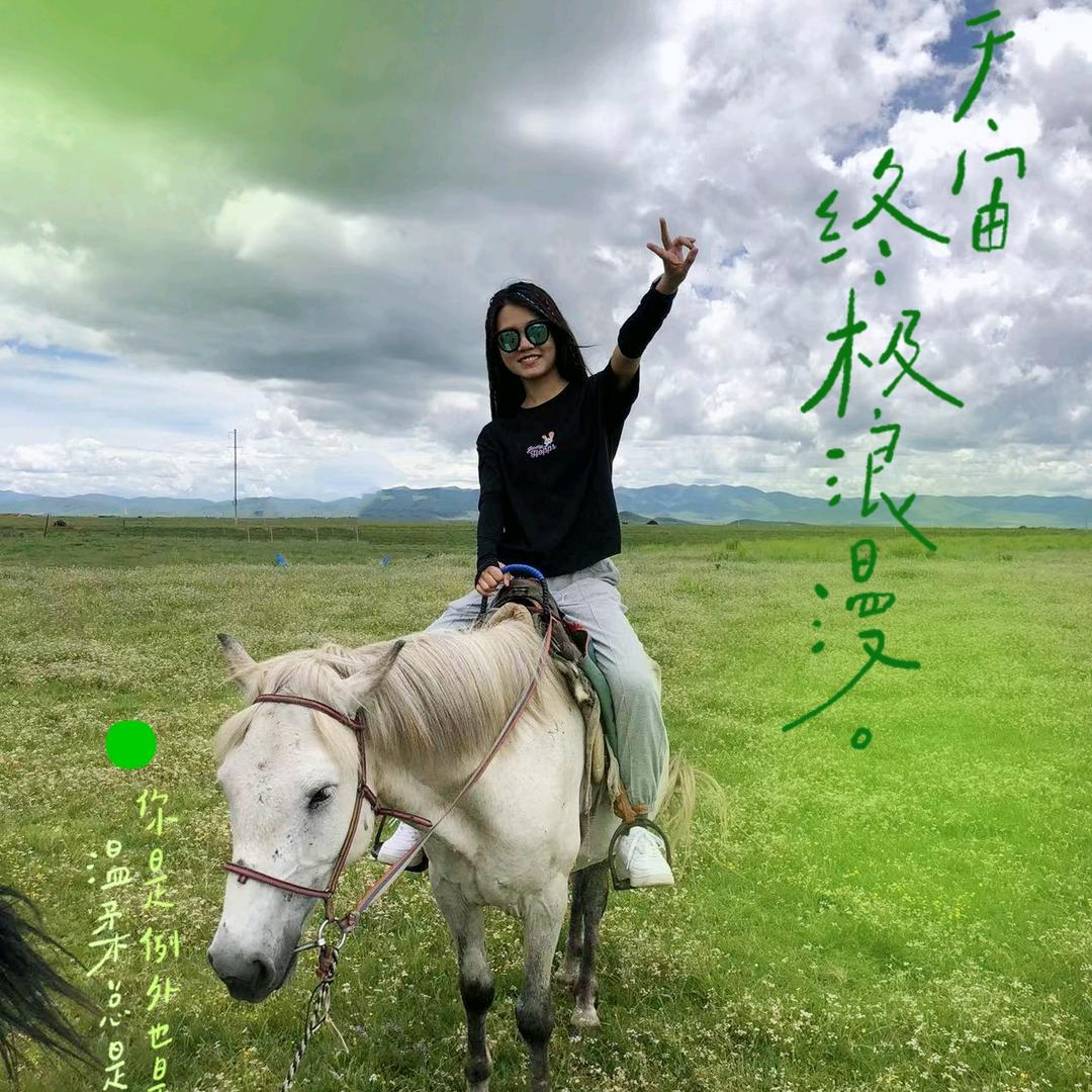 蜜糖*云*