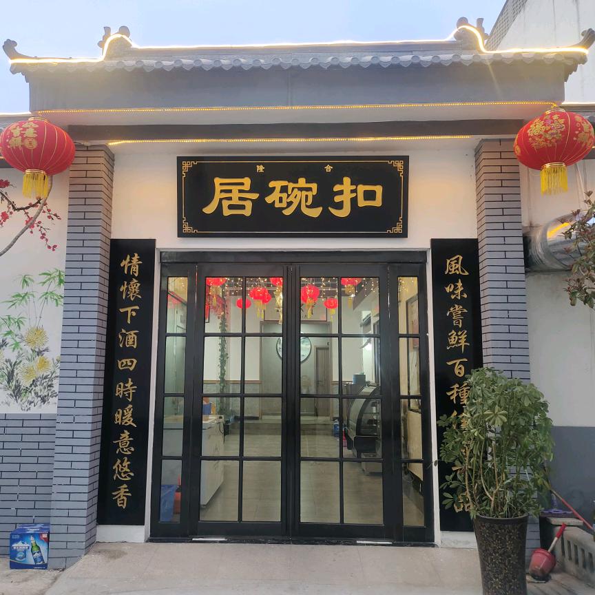 @欢欢