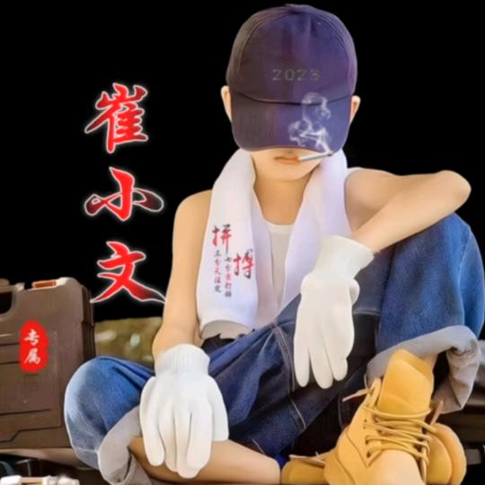 独行者