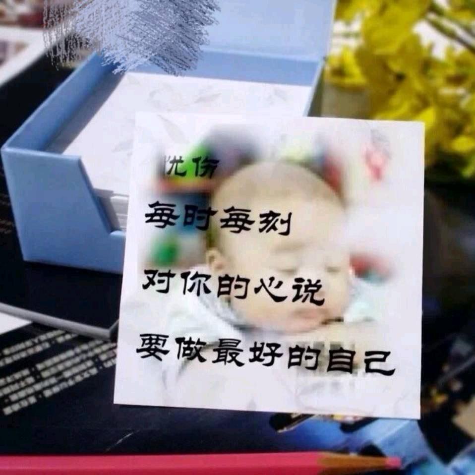 野心