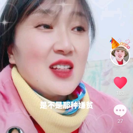 北海知我心