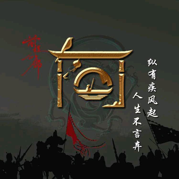 心之所向