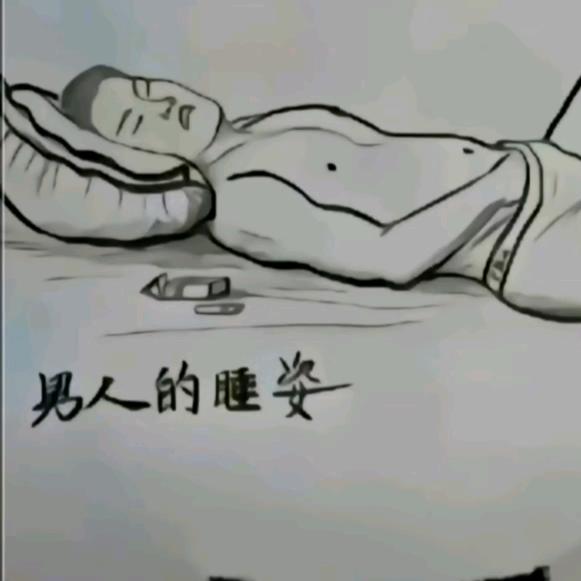 拼命三郎