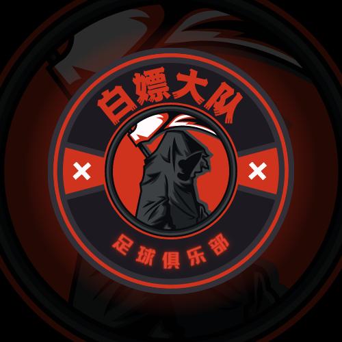 FC-青春(FC足球世界)