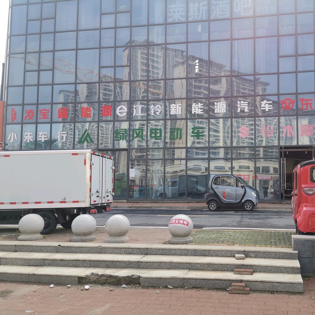 永修县维冲车业有限公司