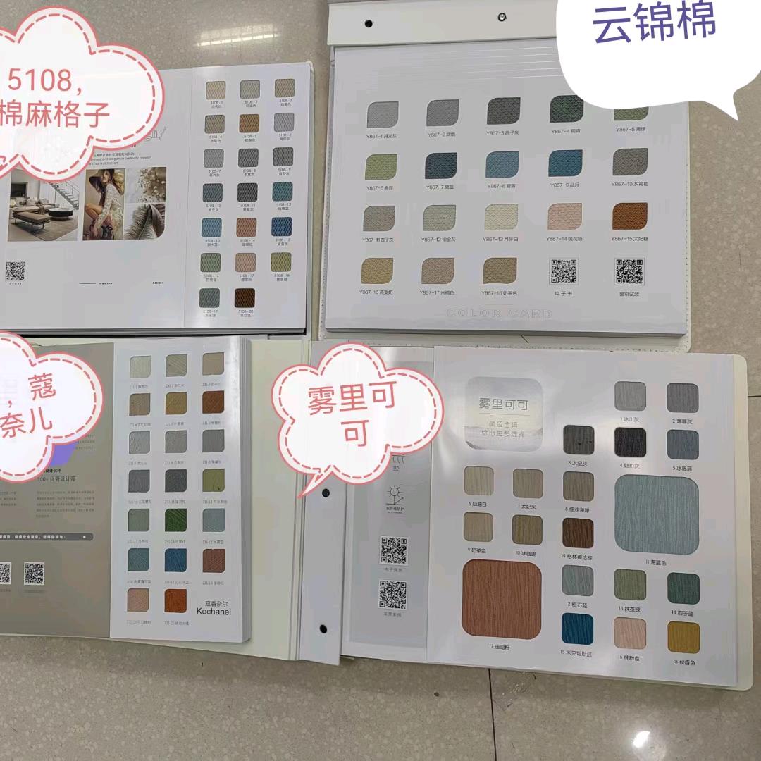 莱卡迪纺织品有限公司